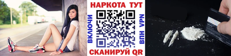 Какие есть наркотики Балабаново Вейп ТГК МЕФ АМФЕТАМИН ГАШ Alpha PVP Кокаин