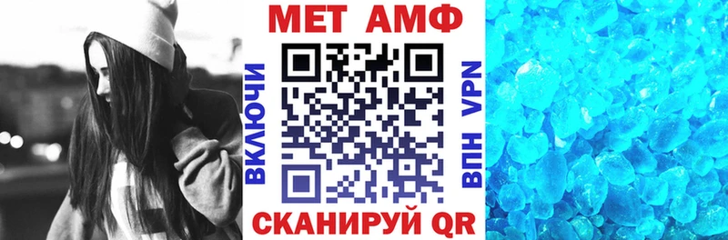 Амфетамин 97%  Балабаново 