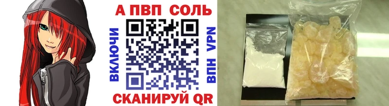 Alpha-PVP мука  Балабаново 