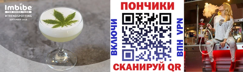 Печенье с ТГК марихуана  Балабаново 