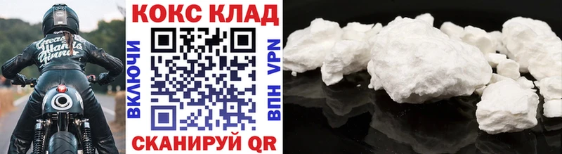 MEGA ссылки  Балабаново  COCAIN 99% 