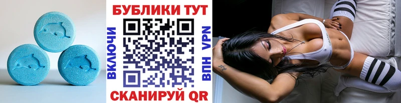 ЭКСТАЗИ 300 mg  дарнет шоп  Балабаново 