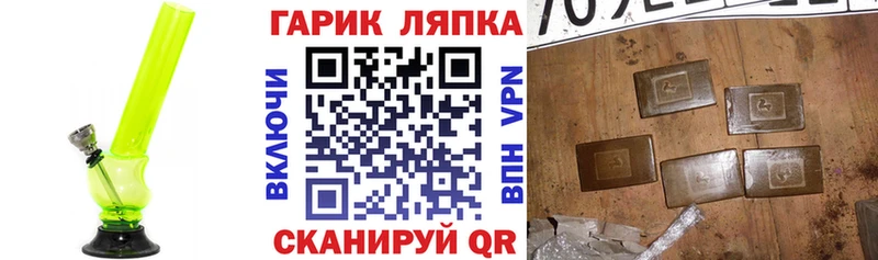 где купить   Балабаново  omg ТОР  ГАШ Ice-O-Lator 