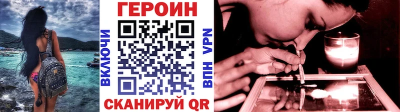 Героин Афган  Балабаново 
