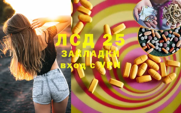 COCAINE Армянск