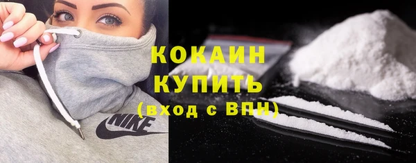 COCAINE Армянск