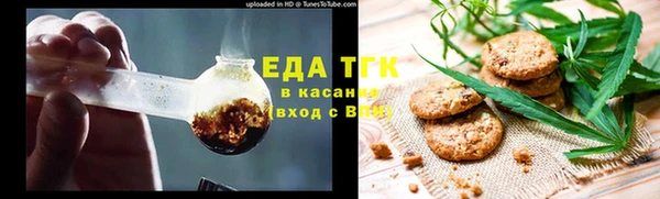 COCAINE Армянск