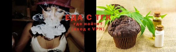 синтетический гашиш Арсеньев