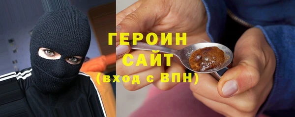 COCAINE Армянск