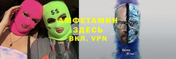 COCAINE Армянск