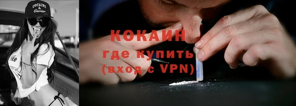 синтетический гашиш Арсеньев
