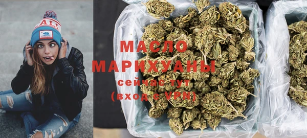 синтетический гашиш Арсеньев