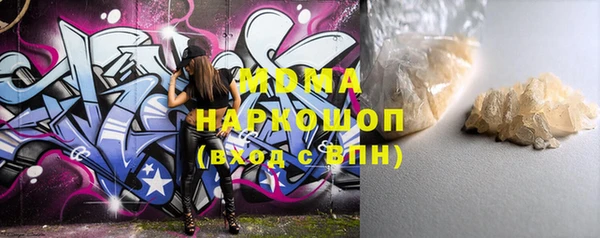 COCAINE Армянск