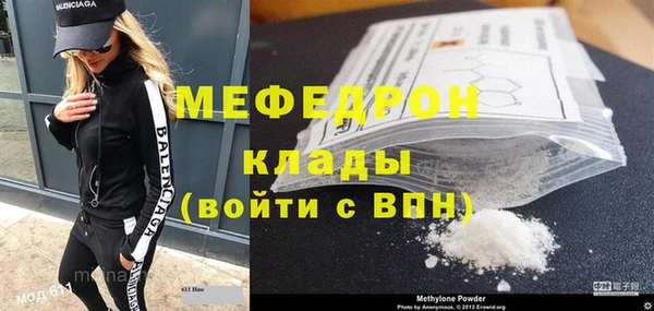 мет Аркадак