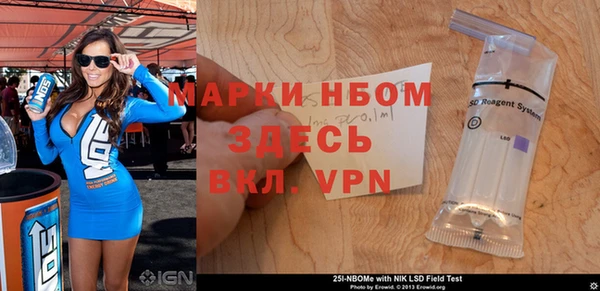 синтетический гашиш Арсеньев