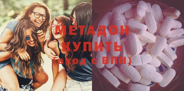 синтетический гашиш Арсеньев