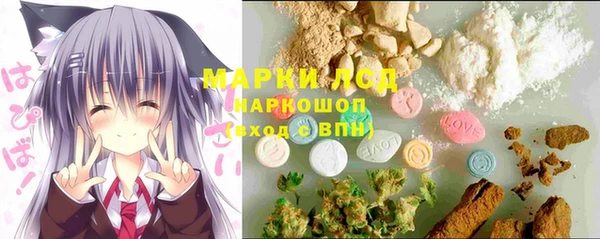синтетический гашиш Арсеньев