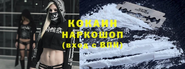 COCAINE Армянск