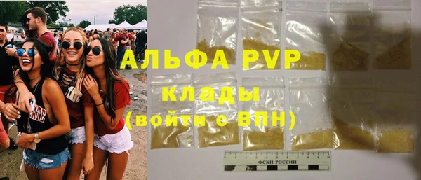 синтетический гашиш Арсеньев