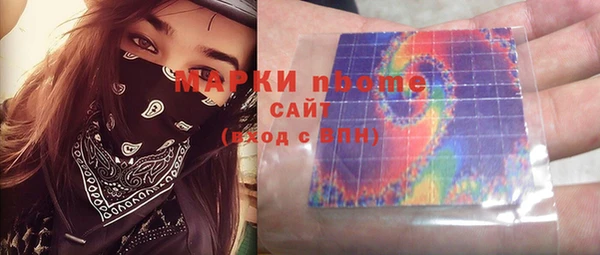 синтетический гашиш Арсеньев