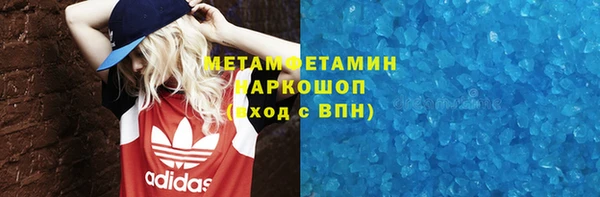 синтетический гашиш Арсеньев
