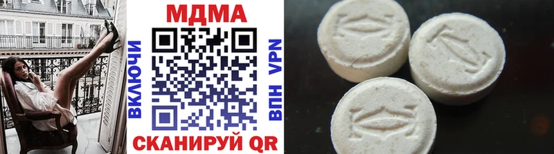 МДМА кристаллы mega онион Балабаново
