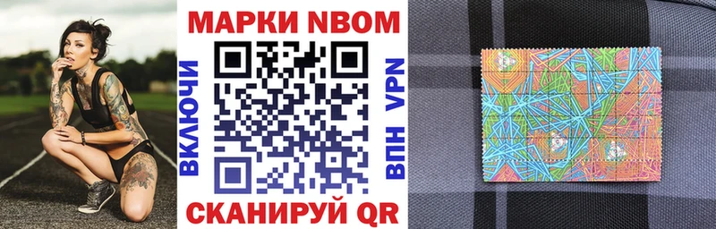 kraken   Балабаново  Наркотические марки 1,8мг 