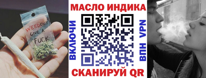 ТГК жижа  Балабаново 