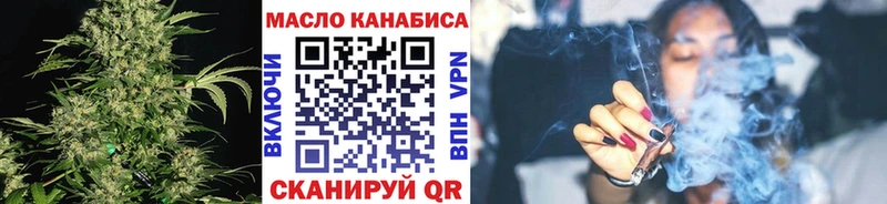 ТГК вейп с тгк Балабаново