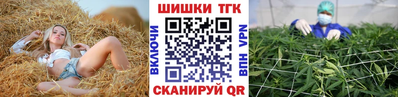ссылка на мегу зеркало  Балабаново  Бошки марихуана Ganja 